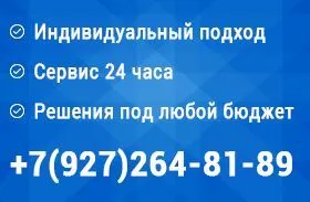Проектирование и монтаж