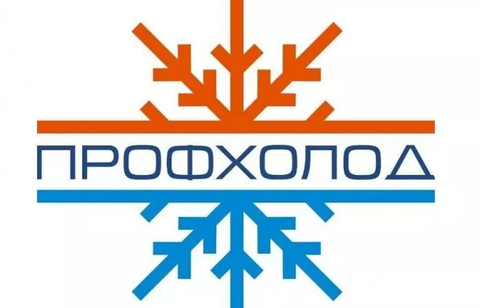 Профхолод
