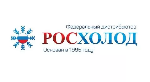 Росхолод